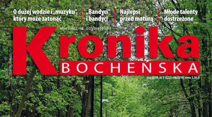 Nowa „Kronika”: Inna Kolejka