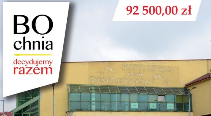 Powstanie mural na ścianie bocheńskiej pływalni?