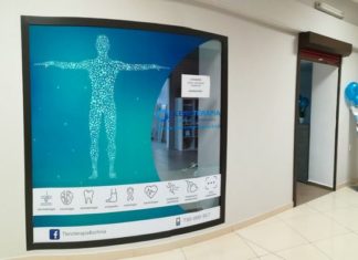 Tlenoterapia już w Bochni! Jak skorzystać?