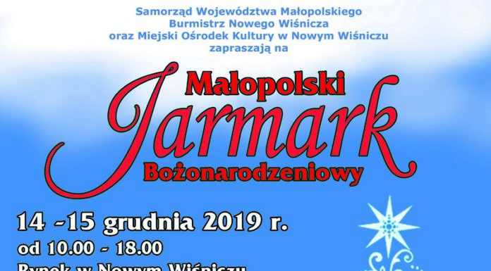 Nowy Wiśnicz. W weekend Małopolski Jarmark Bożonarodzeniowy – PROGRAM