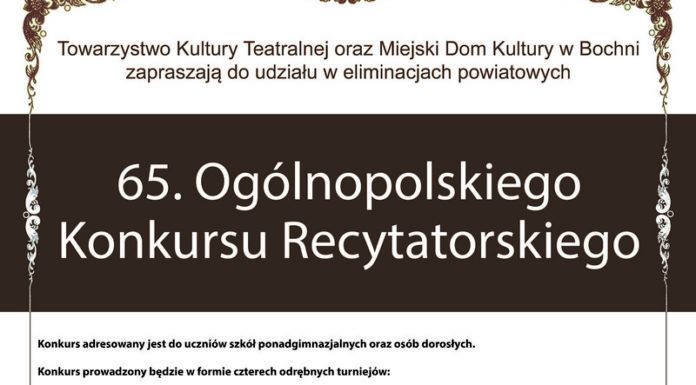 Ruszyły zgłoszenia na 65. Ogólnopolski Konkurs Recytatorski