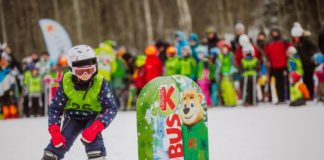 Narciarstwo. Feryjne zawody dla dzieci 8 lutego w Kasinie