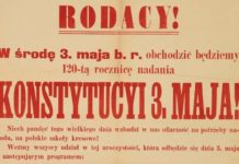 Muzeum. Wirtualna wystawa „Pamiątki dziejów ojczystych”