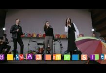 Koncert 3MAJmy się! Wirtualna majówka na Uzborni – zobacz WIDEO
