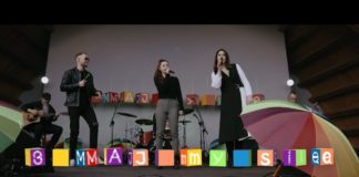 Koncert 3MAJmy się! Wirtualna majówka na Uzborni – zobacz WIDEO