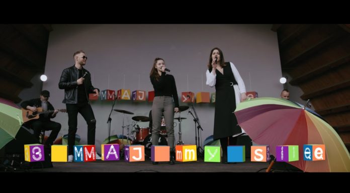 Koncert 3MAJmy się! Wirtualna majówka na Uzborni – zobacz WIDEO