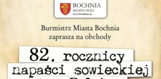 W piątek 82. rocznica agresji sowieckiej na Polskę