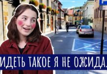 „Tak żyją Polacy”. Blogerka z Ukrainy zachwycona Bochnią. To trzeba zobaczyć! – WIDEO