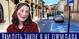 „Tak żyją Polacy”. Blogerka z Ukrainy zachwycona Bochnią. To trzeba zobaczyć! – WIDEO