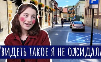 „Tak żyją Polacy”. Blogerka z Ukrainy zachwycona Bochnią. To trzeba zobaczyć! – WIDEO