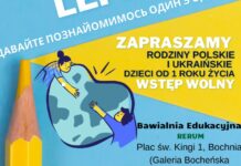 Poznajmy się lepiej w RERUM – Давайте ближче пізнати один одного в REREUM