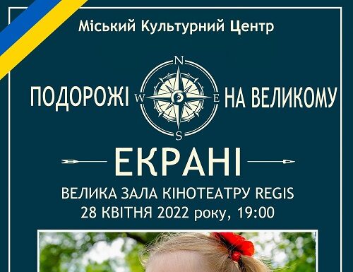 Dziś w kinie REGIS „Historia dziewczyny z Mariupola”, która znalazła schronienie w Bochni