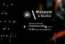 Muzeum. W niedzielę wernisaż wystawy fotograficznej „Uzbornia impresje”