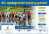 Kolarstwo. Małopolski Wyścig Górski zawita do Niepołomic