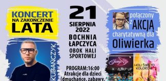 Łapczyca. W niedzielę Zakończenie Lata: Kubańczyk, Tribbs, B.R.O – PROGRAM