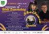 Gmina Drwinia. W niedzielę dożynki – wystąpią Skaldowie