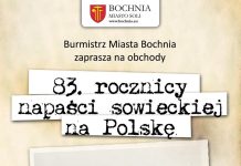 W sobotę obchody 83. rocznicy agresji sowieckiej na Polskę