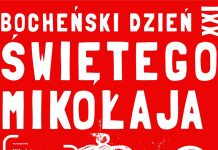 Muzeum. XXI Bocheński Dzień Świętego Mikołaja – co w programie?