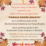 Bochnia. Spacery „Poznaj swoje miasto” – pierwszy już w tę sobotę