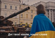 🇵🇱🇺🇦 Przepiękne „Bratnie Niebo – Modlitwa dla Ukrainy” w rocznicę inwazji. Śpiewa m.in. chór z Bochni – WIDEO