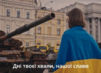 🇵🇱🇺🇦 Przepiękne „Bratnie Niebo – Modlitwa dla Ukrainy” w rocznicę inwazji. Śpiewa m.in. chór z Bochni – WIDEO