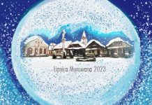 Życzenia od władz Gminy Lipnica Murowana
