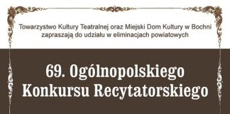 Ruszyły zgłoszenia na 69. Ogólnopolski Konkurs Recytatorski