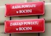 Bochnia: Protest nauczycieli SOSW. List do Rady Powiatu przeciwko zmianom wynagrodzeń