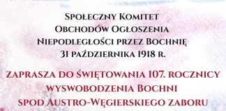 Obchody 107. rocznicy wyswobodzenia Bochni spod austro-węgierskiego zaboru