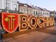 Na bocheńskim Rynku pojawiła się nowa atrakcja – świetlny napis „Bochnia”