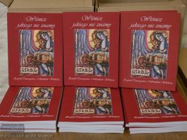 Promocja książki „Wiśnicz jakiego nie znamy” – ZDJĘCIA