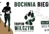 Ruszyły zapisy na Bieg Tropem Wilczym. Bocheńska odsłona w Parku Uzbornia